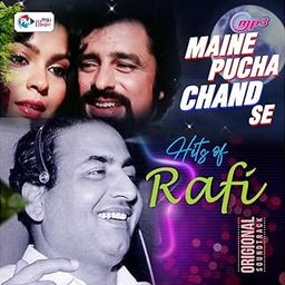 Generic Pen Drive - Mohd. RAFI Hits - 9//Bollywood Song // CAR Music // MP3 Audio // USB // 16GB-picture-15