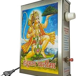 KBV Full Hanuman Chalisa Mantra Chanting Device | Mantra Chanting Box | Mantra Chanting Machine for Gayatri Mantra, Maha Mritunjaya Mantra,Shiv And Sai Mantra Chant Box Device, For Akhand Jaap At Home-0