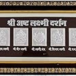 Ashok Jewellers Pure Silver Astha Lakshmi Frame for Gift (12x4 inches) , sterling-silver , Wall Mount, Silver-image-41