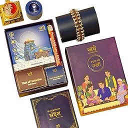 Gold-Plated Modern Rudraksh Ki Rakhi - Complete Rakhi Box Set for Brother - Gift for Brother-18