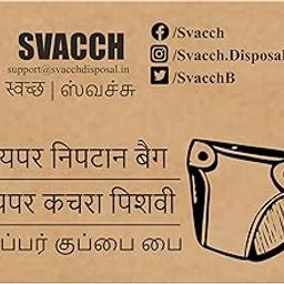 Svacch Diaper Disposal Bags | Peel-to-Seal 100% Paper Bags for Easy Disposal of Baby Diapers | Leak-Resistant Inner Lining | Plastic-Free | Pack of 50-26