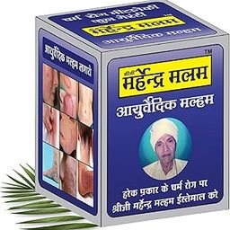 KESHBINDU Shreeji Marhendera Ayurvedic Foot Nourishing, Allergy Cream Malam 25gm/pis (Pack of 2)-image-39