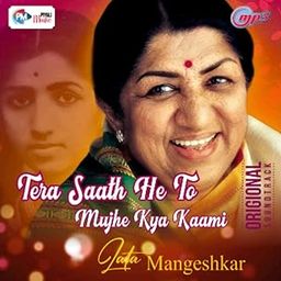 Pen Drive - Hits of LATA MANGESHKAR - 10//Bollywood // USB // CAR Song // MP3 Audio // 16GB-image-22
