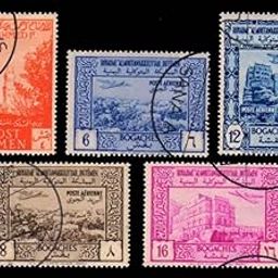 ISC~ Yemen Stamps - 5 Different Old & Rare Stamps, Pre 1955 Period, All Genuine Postage Stamps ~ Stampex-image-98