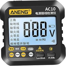 UJEAVETTE Digital Socket Tester Checker Neutral Live Earth Wire Testing for Home-14