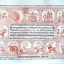 Nirnaya Sagar Neemuch Panchang 2082 Samvat (2025-26) With Mohan Tithi Nirnaya Calendar 2025-image-14