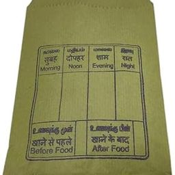 SRI Lakshmi Enterprises Medicine Covers for Multi-Purpose Use | 45GSM Printed Brown Kraft Paper Pouch | Eco-Friendly Disposable Craft Paper Covers (13cm x 9cm) 1000 Covers-13