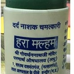 Parmarth Aushadhalaya Ayurvedic Hara Malham Pain Relieving Gel for Adults and Children | Hara Malham Balm, Ointment | pain relief gel for muscle pain | Balm for Headache |120g-picture-22