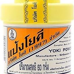 MOVITRONIX™ YOKI POWDER Prevent Acne, Relief Itch, Rash 100g - THAILAND PRODUCT-image-93