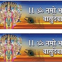 OM USFlifestyles Krishna Wall Sticker Om Namo Bhagwate Vasudevaya Wall Sticker Pack of 2-image-73