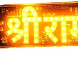A4S AUTOMOTIVE & ACCESSORIES Theaskart Shree Ram Ji Bike Led Light Logo with Self Adhesive Back Up Lamp Car, Motorbike, Truck, Van LED (12 V, 5 W) (Universal For Bike, Universal For Car, Pack of 1)-image-15