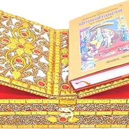 Wooden Foldable Book Stand for Reading - Bhagavad Gita, Ramcharitmanas, Ramayan, Quran, or Other Religious Books-image-16