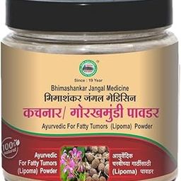Ayurvedic Lipoma Powder, (150 Gram) कचनार/गोरखमुंडी पावडर 150 ग्रॅम : चरबीच्या गाठीसाठी,रक्तशुद्धी साठी,आणि रक्त पातळ करण्यासाठी उपयुक्त-image-63