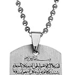 Ayatul Kursi stainless Steel Necklace Islamic Jewellery Eid Gifts Silver Stainless Steel For Men And Women SPn2022519-image-14