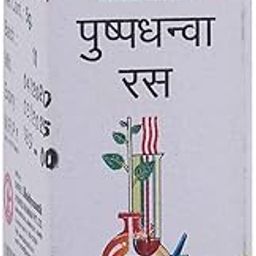 Baidyanath Pushpadhanwa Ras tablet (5g) PACK OF 2-picture-17