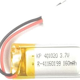 KP-401020 3.7v 160mAh Rechargeable Battery for Bluetooth Headset/Bluetooth Speaker-22