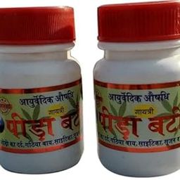 Gayatri Pharmacy Peeda Vati (Bati) Tablet- Pack of 2 Bottle-22