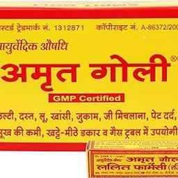 amrit goli Pack of 1 box (12 bottles) Herbal Ayurvedic Aushadh-28