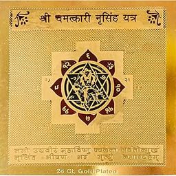 Hawai Gold Plated Brass Metal Shree Chamatkari Narsingh Yantra for Wallet, Home Office Pooja Room | Size- 9x9cm| SFDI00755_YNTRA-image-1