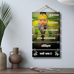 WALL MAGIX Premium Premanand Ji Maharaj Spiritual Decoration MDF Wooden Wall Hanging Decor Hanging Item for Living Room & Bedroom (p2) (P2, 12x18)-image-14