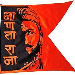 Poveria Shivaji Maharaj Flag Janta Raja Printed Saffron Flag (30x40 Inch) (1)-image-13