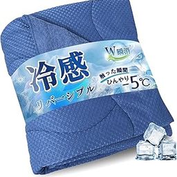 Teijin Comforter, Cool, Quilt, QMAX 0.45, Water Absorbent, Quick Drying, Soft Touch, Antibacterial, Odor Resistant, Terry Cloth, Natural Material, Seaweed-Extract, Soft Texture, Breathable, Reversible-image-14