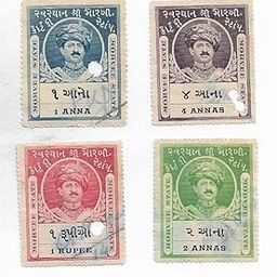 IHC ~ MORVEE State (4 Different Stamps) (Lakhdirji Waghji) Postage ~ Z-1-image-36