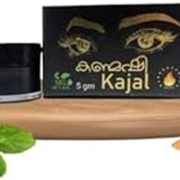 Mariyas Kajal 8gm-28