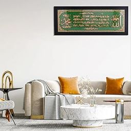 KhwajaDarbar Islamic Wall Art – Ayatul Kursi Calligraphy Frame with PVC Sheet – Green & Gold Design – Allah & Muhammad Names – 57x22cm-image-70