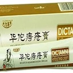 Dictamni Hemorelief cream Herbal Relief Hemorrhoids Cream Gel For Internal Piles External Anal Ointment-24