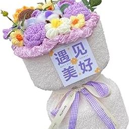 ATORSE Sunflower Knitted Flowers Home Decor for Valentines Day Teacher’ Day Wedding Purple|Home & Garden|Home D?©cor|Floral D?©cor-image-29