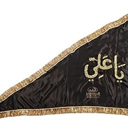 DLC Black Satin Islamic ya Ali Flag, Mohrram Alam with Metallic Golden Embroidery (1.5 mtr x 2 mtr)-picture-30