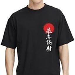 Unisex Japanese Calligraphy Print T-Shirt, Black Cotton, Regular Fit, Half Sleeve, Crew Neck-30
