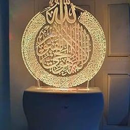 IZ LeZoir 3D Ayatul Kursi Beautifully Written Colour Changing LED Night Lamp for Decor (Multicolour, Size 4 Inch) Pack of 1(Plastic)-picture-23