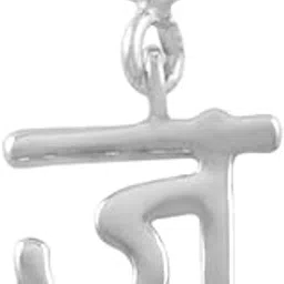 fourseven Hindi Alphabet Charm Pendant - ? (JA) - Fits in Bracelets, Chains and Necklace - 925 Sterling Silver Jewellery for Men and Women (Best Gift for Him/Her)-picture-21