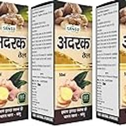 Sansu Adrak Ka Tail 50ml (Pack of 5) | Ayurvedic.-image-57