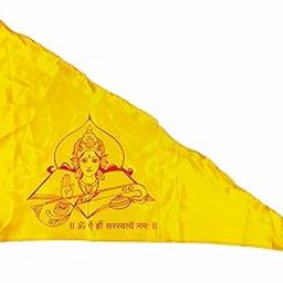 La Jarden® MEDIUM SIZE 26x40 inches SHINED YELLOW Divine Saraswati Flag, Sacred Saraswati Banner for Knowledge and Creativity, At Meditation Sessions; Elegant Saraswati goddess flag for Students & on Vasant Panchmi [PACK OF 1]-picture-15