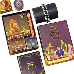 Modern Karungali Ki Rakhi - Complete Rakhi Box Set for Brother - Gift for Brother - Regular Size-image-51