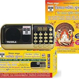 Trishla Bhakti Gunjan Rechargeable Portable Jain Music Player | 270 Hrs 1600+ Jain Stavan | Bhaktamar Stotra| Bhavna Geet | Stuti | Shantilal Shah Katha Geet | Pratikraman | Navsmaran & More-11