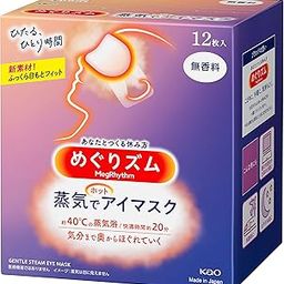 Kao Megurism Health Care Steam Warm Eye Mask,Made In Japan,No Fragrance 12 Sheets-image-96