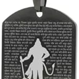 Hanuman Chalisa with Hanuman Ji Locket Pendant with Chain | Lord Hanuman Spiritual Locket Micro-carved Tag Stainless Steel | Religious Pendant Unisex | Divine Protection Jewelry (Black)-image-75