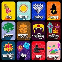 Artician Gifts MDF NT Print Marathi Month Calendar Wall Art – 12 Hindu Months Poster with Traditional Festival Symbols – Colorful Cultural Decor for Home, Office, Pooja Room (12 x 12 inch)-image-27