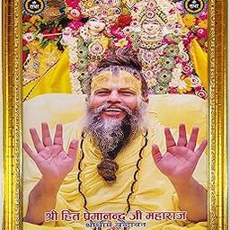 Shree Premanand Ji Maharaj with Radha Krishna Ji Religious Golden Photo Frame (10X12.5 Inch) for Wall-10