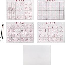 CLUB BOLLYWOOD® Chinese Calligraphy Set Water Writing Cloth Paper Reusable Calligraphy Paper | Crafts | Art Supplies | Drawing & Lettering Supplies | Calligraphy Sets|5 Water Writing Cloth Paper,-13