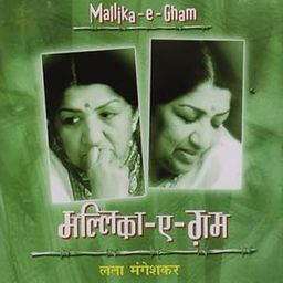DKD Mallika-E-Gham - Lata Mangeshkar Audio cd-16
