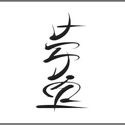 Simply Inked Move Forward - Semi Permanent, Designer Semi-Permanent Tattoo for Girls Boys Men Women waterproof Sticker Size: 2 x 2 inch l Blue Black l 2g-image-83