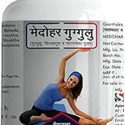 Baidyanath Medohar Guggulu, 120 Tablets - Pack of 2-image-51