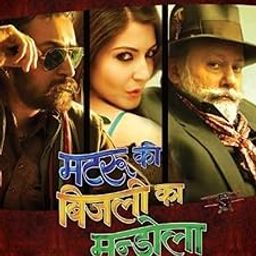 DKD Matru Ki Bijlee Ka Mandola Hindi Movie DVD-image-51