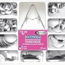 InstruDent Saddle Metal Matrices – Universal Kit No. 1.330 (18 pcs) | Stainless Steel | Ideal for Class II Restorations | Contoured for Precise Fit | Includes Small, Medium & Large Sizes | Autoclavable & Reusable-image-54
