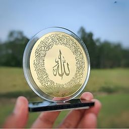 Ayatul Kursi Car Dashboard Ornament – Islamic Calligraphy Round Design | Clear Golden Acrylic Hanging for Protection & Blessings | Rearview Mirror Decor | Ramadan Eid Muslim Gift (9X9 CMS)-picture-13